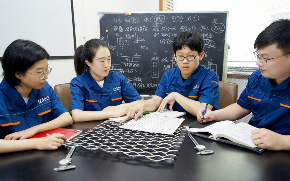 研发团队正在研究、探讨钢板网产品。